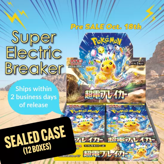 Pokemon Card Super Electric Breaker Booster Box SEALED Case(12 Boxes) Japan PSL