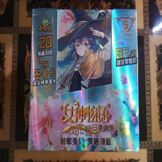 Goddess Story Secret Garden Goddess & Beauty NS Anime Waifu Doujin Cards TCG Box