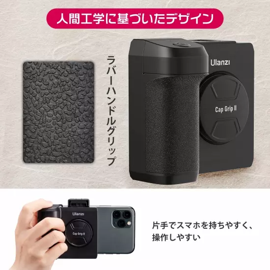 Ulanzi Smartphone Holder Latest Model Smartphone Grip with Bluetooth Remote Cont