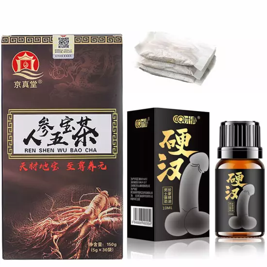 Ginseng Five Treasures Tea Wu Bao Energy tea Energy Supplement Men’s Essentials