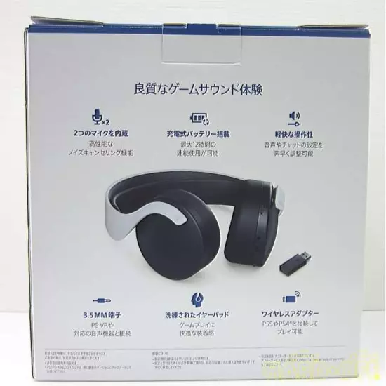 Sony Cfi-Zwh1J Wireless Headset