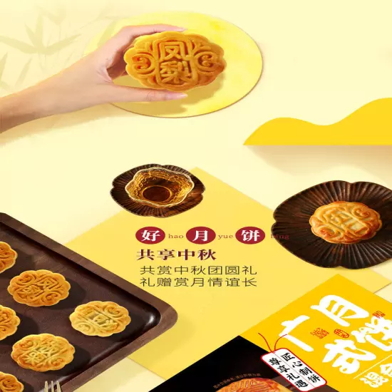 Cantonese mooncakes,five-nut mooncakes,red bean paste mooncakes, fruit mooncakes