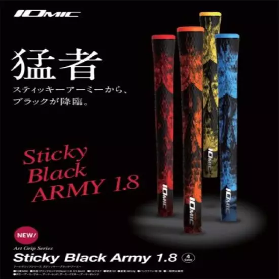 Iomic Swinger Grips - Sticky Black Army (2.3 Standard)