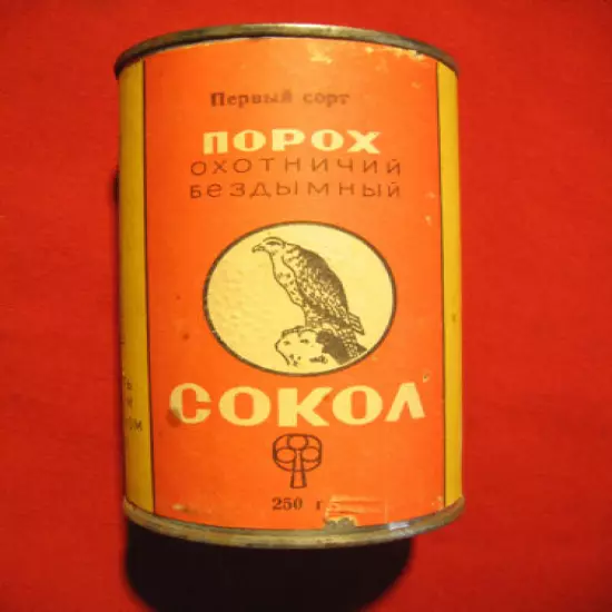 Soviet Vintage Smokeless Powder EMPTY Cardboard Tube "Hawk". 