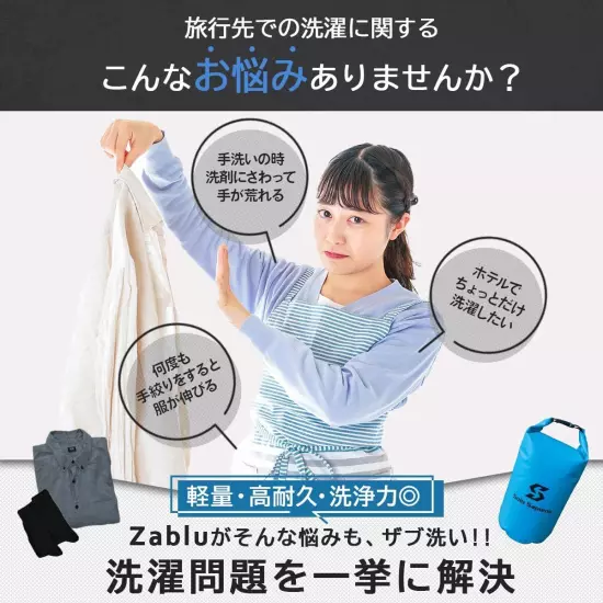 Zablu Laundry Bag Laundry Hand Washable Clothes Washing outdoor 5LFrom Japan