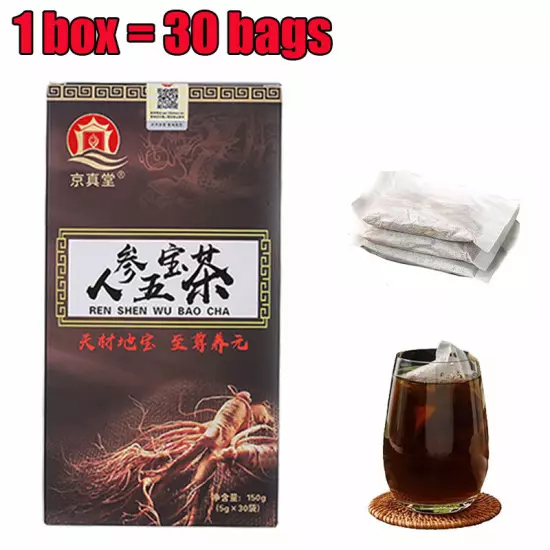 Ginseng Five Treasures Tea Wu Bao Energy tea Energy Supplement Men’s Essentials