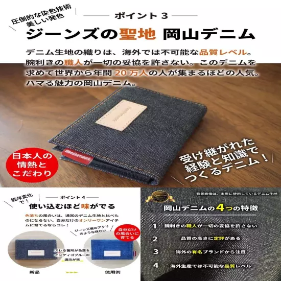 [Need Network] Okayama Denim Business Card holder Men's Ladies Brand Lar...