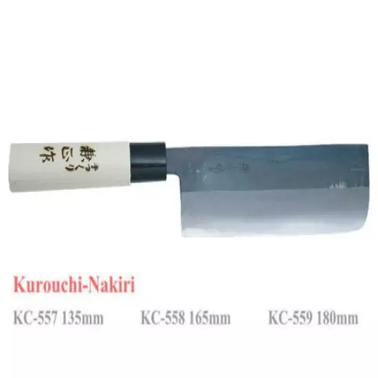 Kanetsune Seki Japan KC-558 Kurouchi-Nakiri White Steel 165mm Kitchen Knife