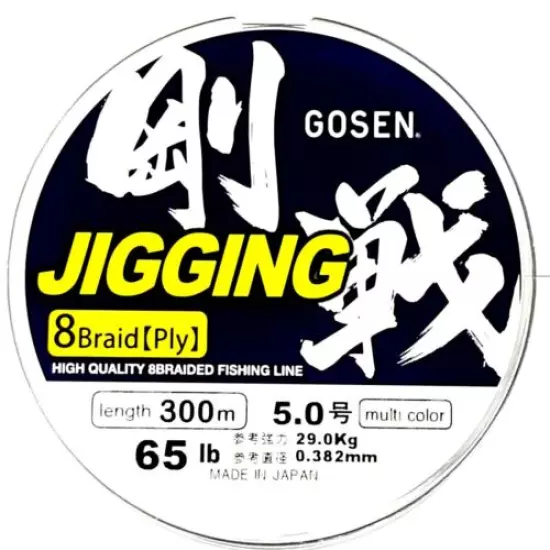 GOSEN 65lb/300m PE JIGGING 8 Braid (Ply)Braided Fishing Line(Multi Colour) JAPAN