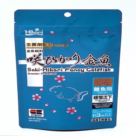 Saki Hikari Fancy Baby Goldfish Slowly Sinking Fish Food For Goldfish 100g