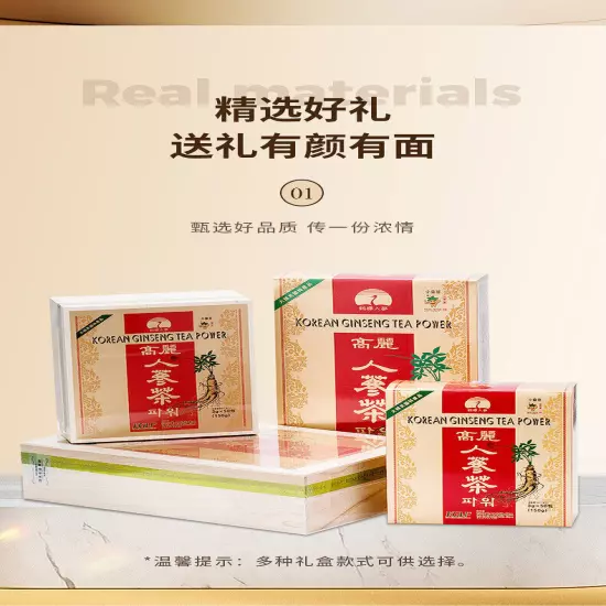 Korean Health Tea Korean Ginseng Tea Granules Independently Nourishing Tea