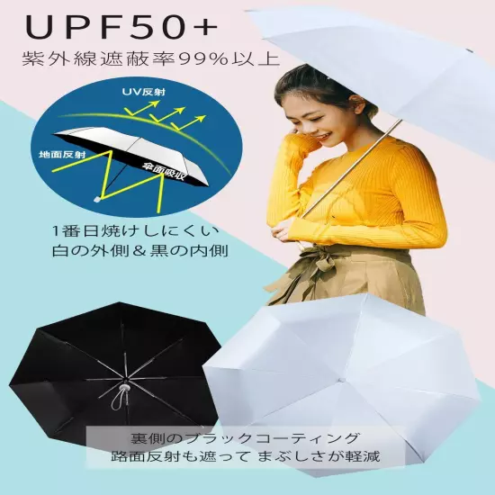 Folding parasol, UV protection [Light blocking/heat shielding UPF50+] Folding pa