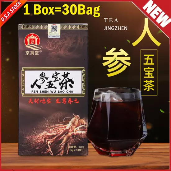 Ginseng Five Treasures Tea Wu Bao Energy tea Energy Supplement Mens