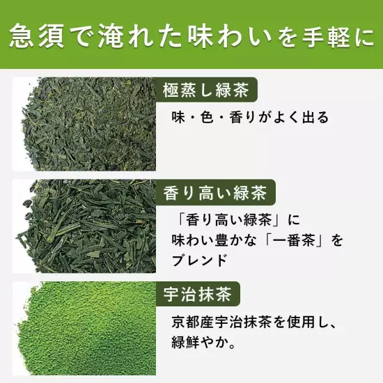 Itoen Oi Ocha Premium Tea Bag Uji Matcha Green Tea 1.8g x 50 bags JAPAN