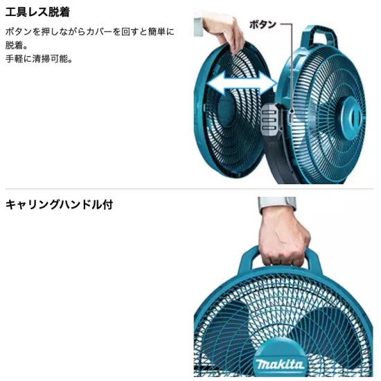 Makita 40V Cordless Hybrid Construction Jobsite Fan CF002GZ 330mm Body Only