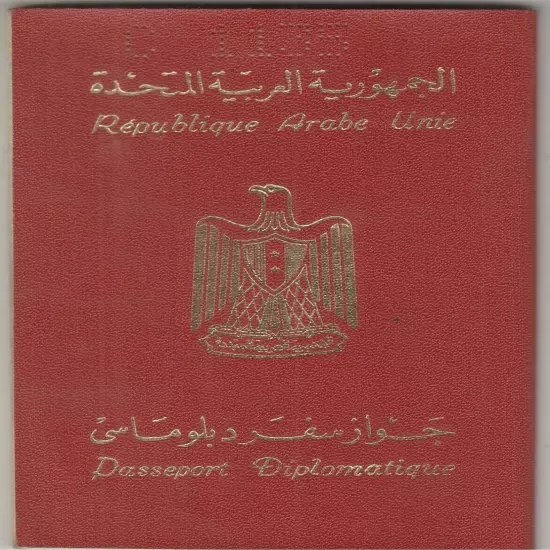 EGYPT Rare Diplomatic Travelling Document Lady Embassy Employment 1970