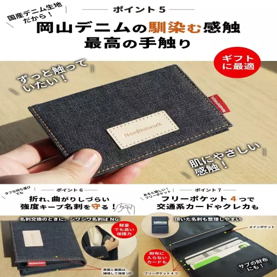 [Need Network] Okayama Denim Business Card holder Men's Ladies Brand Lar...