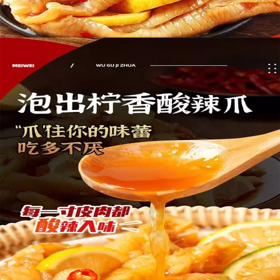 500g boneless chicken feet chicken feet lemon chicken feet