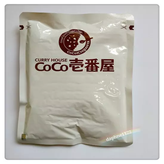 CoCo Ichibanya Curry House, beef curry (pack of four) (Original Version) 