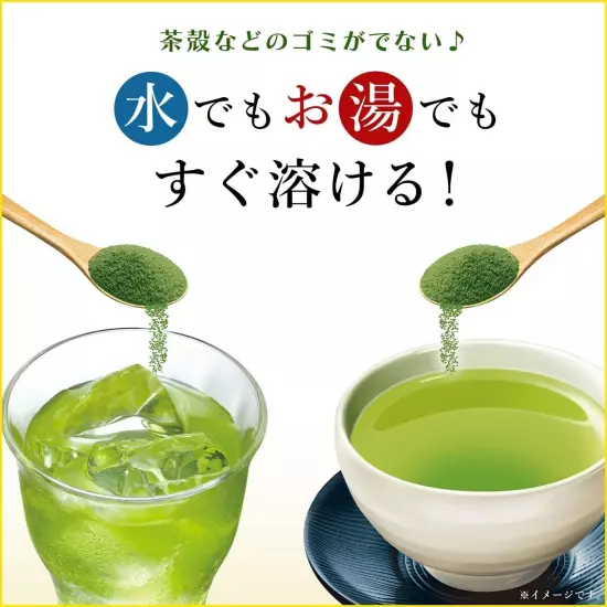 ITOEN Oi Ocha Green Tea Powder 80 g 100 cups Matcha Blended