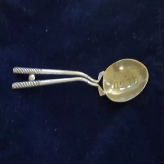 Antique Sterling Silver Q.L.G.U. Captain Spoon, circa 1900