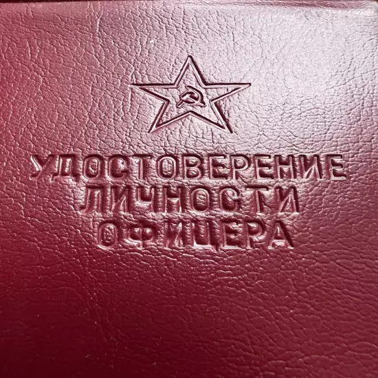 Military USSR ID Cover Holder PU Leather Covers for Passports Soviet Union New