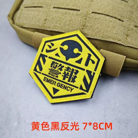 New Age Gospel NERV NERV EVA Nylon Reflective Morale Patch Tactical Anime Badge