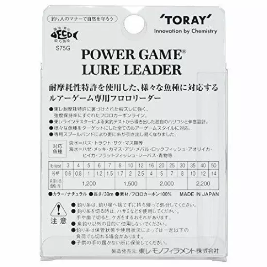 Toray (TORAY) Power Game Luer Leader Fluoro 30m 5lb Natural from Japan