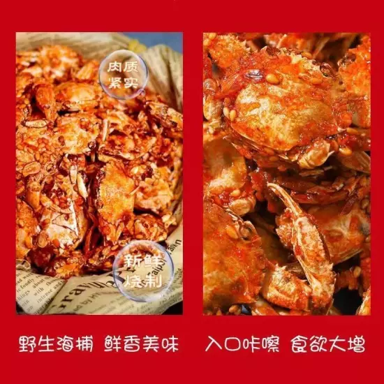 Spicy Baby Crab Instant Seafood Snacks Sweet & Spicy Crispy Dried Baby Crab