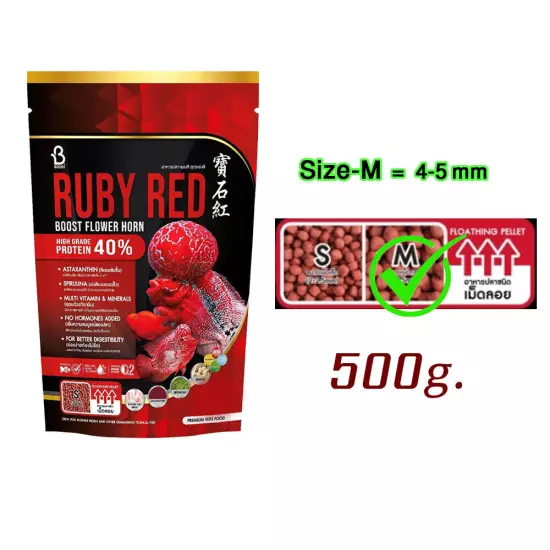 Red-pack Flowerhorn & Cichlid Food Fish Floating Pellets Tropical Aquarium Food.