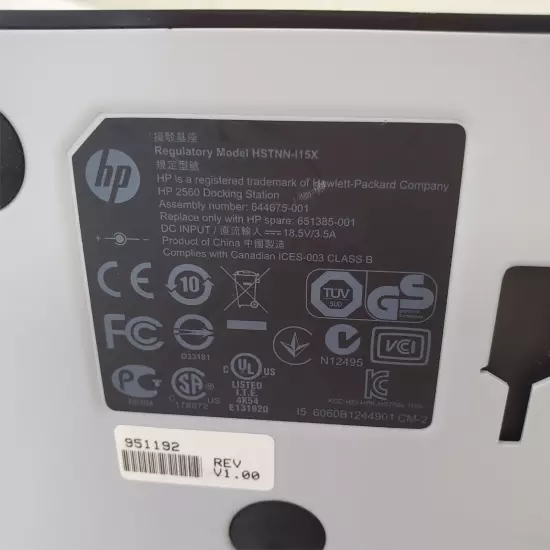 HP 2560 Series Docking Station Only #13