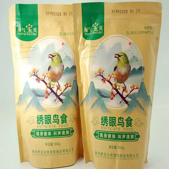 Bird Food or Treats for White-eyed or Small Pet Birds 500g/pack