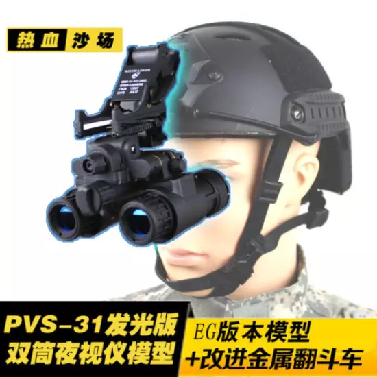 Tactical Airsoft Dummy AN/PVS-31 NVG Model LED + Metal AN/PVS-31 Helmet Mount