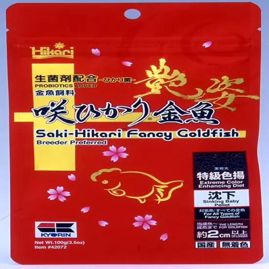 Saki Hikari Fancy Goldfish 100g (3.5oz) Extreme Color 3.5 Ounce (Pack of 1) 