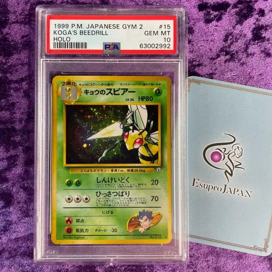 PSA 10 1999 Koga Beedrill Pokemon Gem Mint Holo Japanese Gym 2 Heroes Challenge