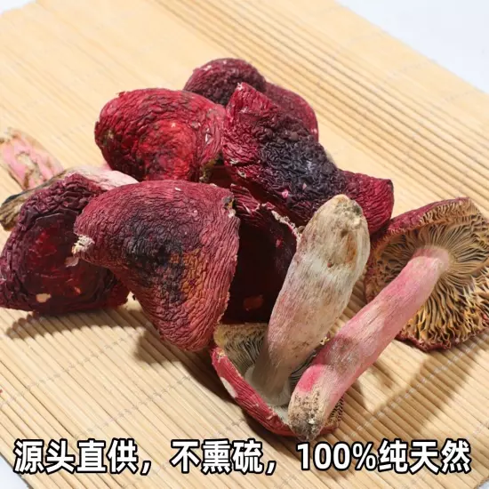 Wild red mushroom dried goods Fujian Zhenghong mushroom