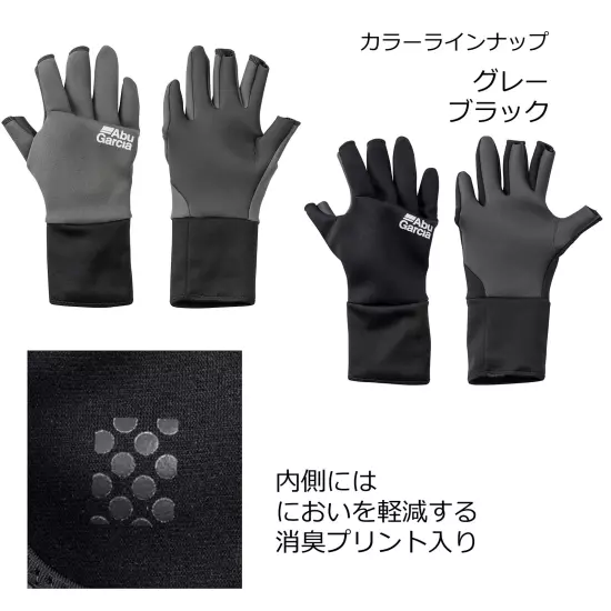 AbuGarcia Long Cuff NP Gloves 3 Finger Black L