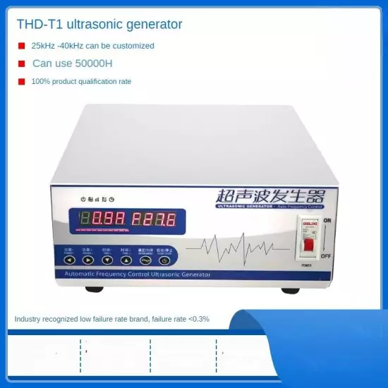 THD-T1 Dishwasher Ultrasonic Generato Vibration Plate Power Supply 40K High-powe