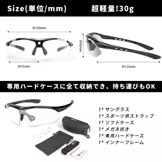 Rock Bros Dimmable Sunglasses, Bicycle Sunglasses, Sports, Color Changing Lenses