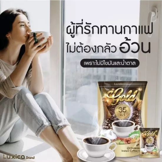 12x Luxica Coffee Mix 35 in 1 Gold Instant Herbal No Sugar 0% Calories Slimming