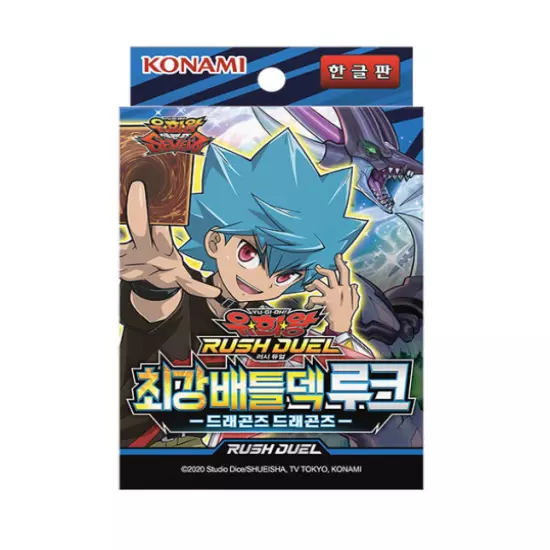 YUGIOH Card Rush Duel "Strongest Battle Deck" Korean Version 1 BOX (RD/SBD-KR)