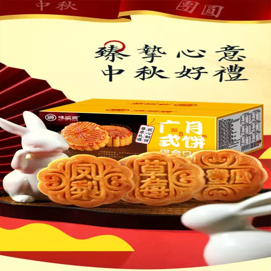 Cantonese mooncakes,five-nut mooncakes,red bean paste mooncakes, fruit mooncakes