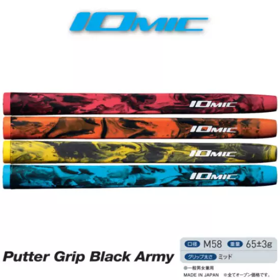 Iomic Putter Grips - Black Army fits Scotty Cameron