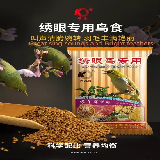 Bird Food or Treats for White-eye / Small Pet Birds 250g/pack