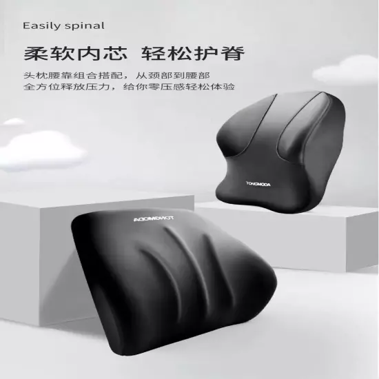 Car Neck Back Cushion Lumbar Support Pillow Universal Seat Headrest Protector