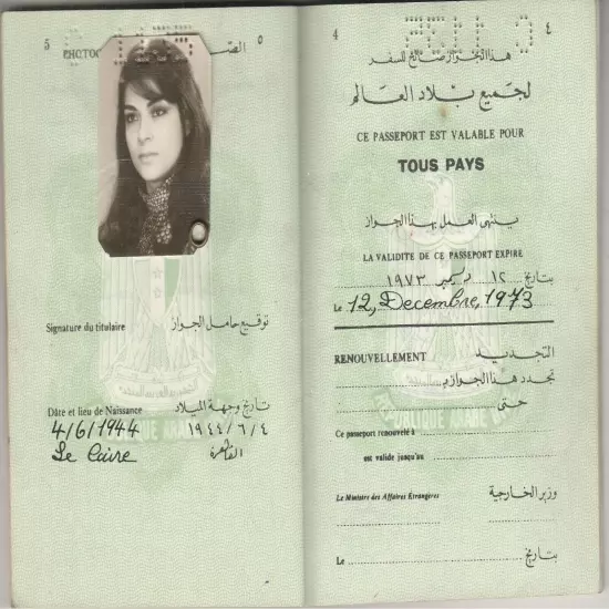 EGYPT Rare Diplomatic Travelling Document Lady Embassy Employment 1970