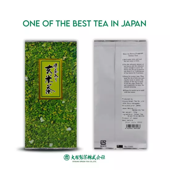 OTSUKA GREEN TEA Co., Ltd Japanese Brown Rice Roasted Tea With Matcha 100g (bag)