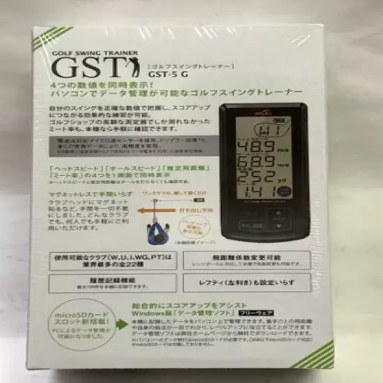 YUPITERU ATLAS GST-5 G Golf Swing Trainer Micro SD Speed Measuring Instrument