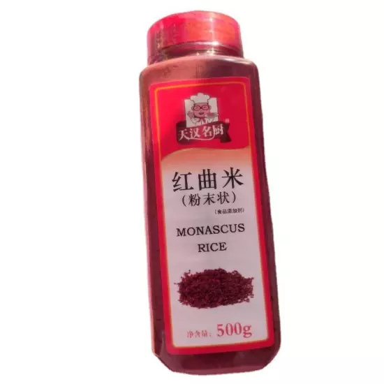 High Quality Red Yeast Powder Monascus Purpureus Chinese Herbal Products 500g