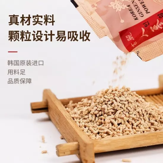 Korean Health Tea Korean Ginseng Tea Granules Independently Nourishing Tea